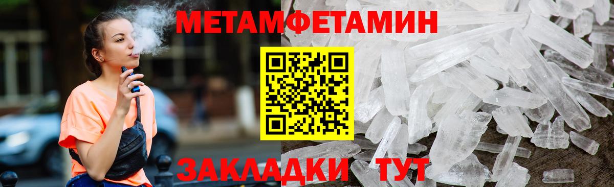 Гусев  Amphetamine VHQ  Amphetamine  кракен как войти  Вход с VPN 