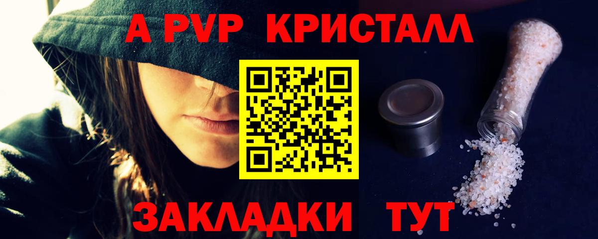 МЕТАМФЕТАМИН  Гусев  Cocaine  ГАШИШ  Вход с VPN  Меф   Канабис 
