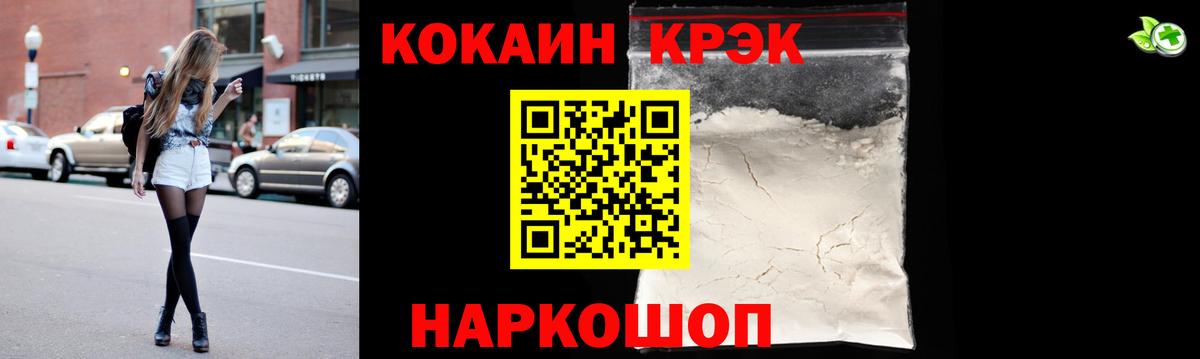 Cocaine 98% Гусев
