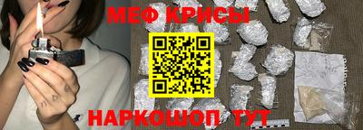 меф VHQ Изобильный