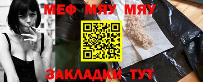 метадон Ипатово