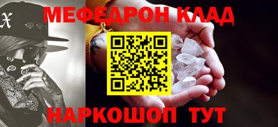 метадон Ипатово