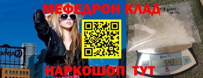метадон Ипатово