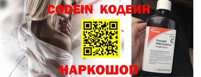 метадон Ипатово