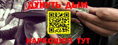метадон Ипатово