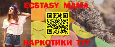 меф VHQ Изобильный