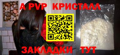 Альфа ПВП Ирбит