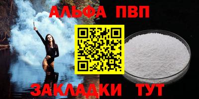 Альфа ПВП Ирбит
