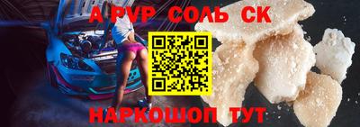 метадон Ипатово