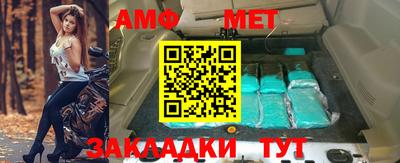 меф VHQ Изобильный