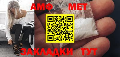 меф VHQ Изобильный