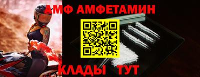Альфа ПВП Ирбит