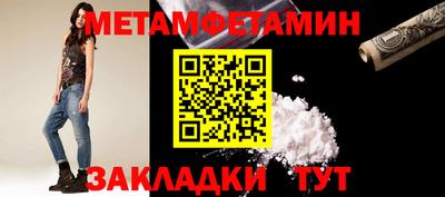 Альфа ПВП Ирбит
