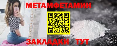 меф VHQ Изобильный