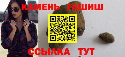 метадон Ипатово