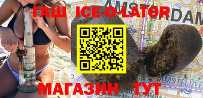 метадон Ипатово