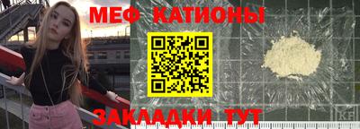 меф VHQ Изобильный