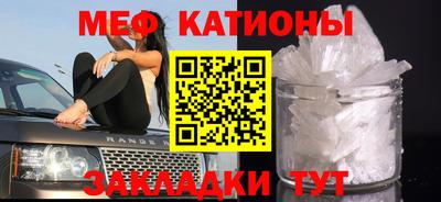 меф VHQ Изобильный