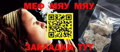 меф VHQ Изобильный