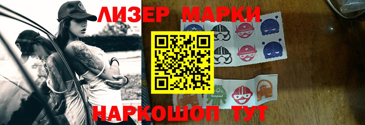 Гусев  ЛСД экстази  Лсд 25 экстази кислота  Вход с VPN  Лсд 25 экстази кислота 
