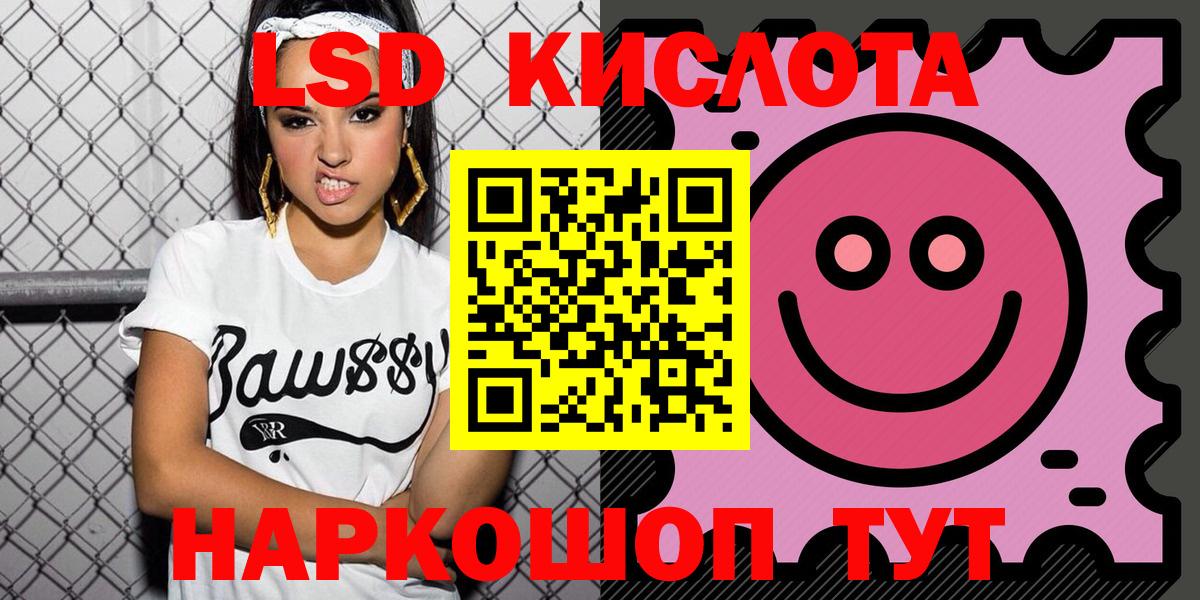 Наркотические марки 1,5мг  Наркотические марки 1,5мг  Вход с VPN  Марки N-bome  Гусев 