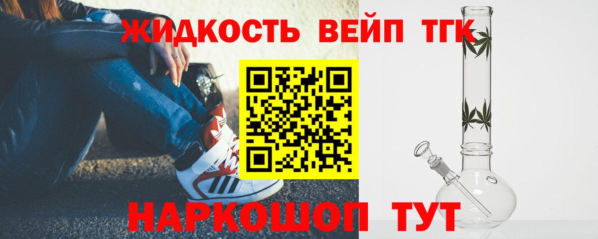 Мефедрон Гусев