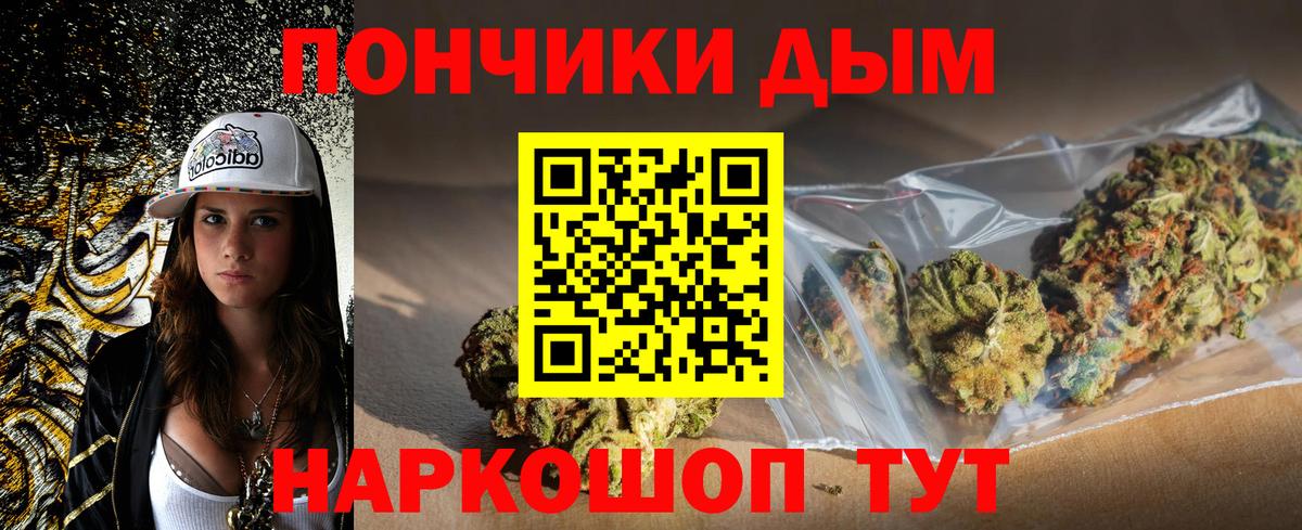 Гусев  Шишки марихуана SATIVA & INDICA  Каннабис MAZAR  Вход с VPN  Бошки Шишки Bruce Banner 